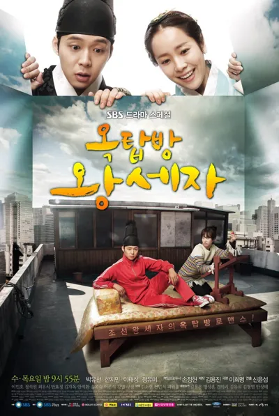Plakat: Rooftop Prince