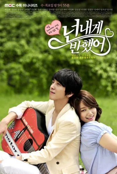 Affiche de Heartstrings