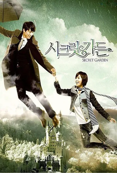Póster de Secret Garden