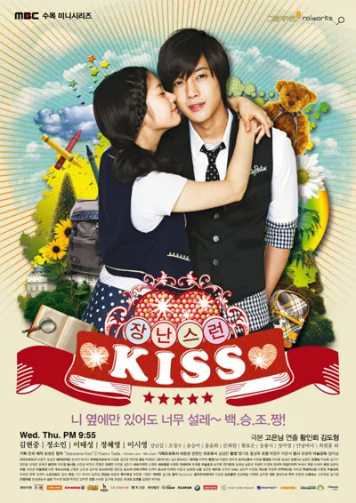 Affiche de Playful Kiss