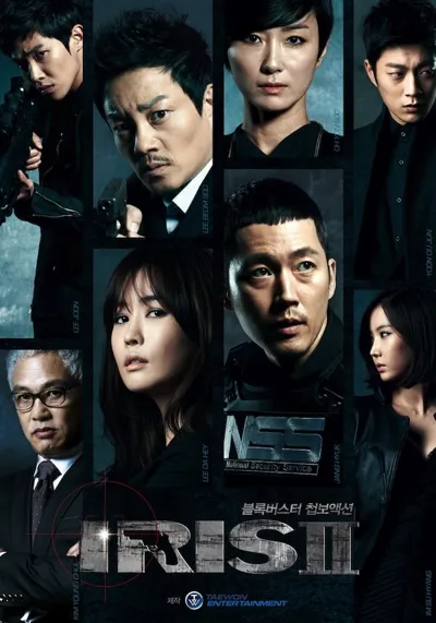 Iris poster