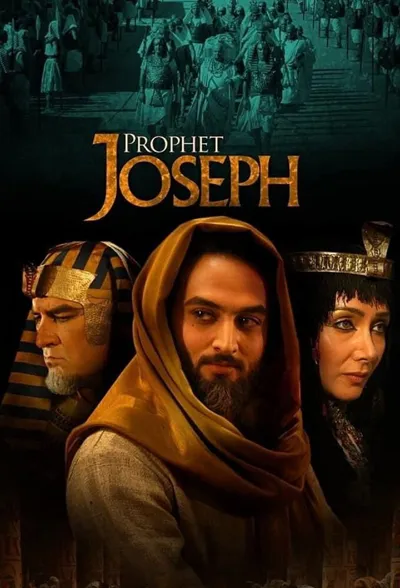 Prophet Joseph poster