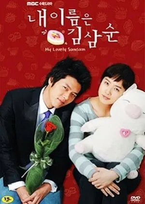 My Lovely Sam Soon poster
