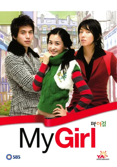 My Girl poster