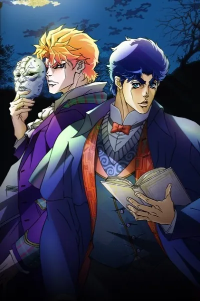 JoJo's Bizarre Adventure (TV) poster