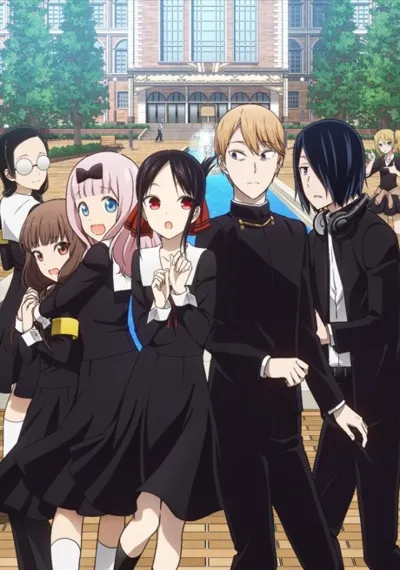 Kaguya-sama: Love is War? poster