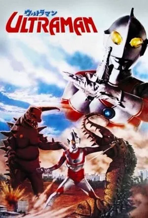 Ultraman poster