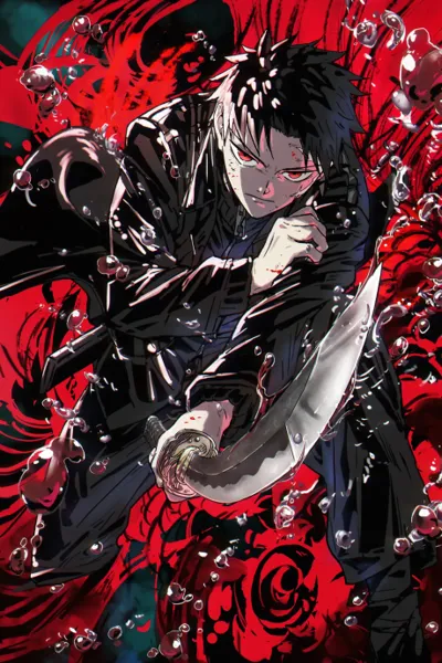 Kagurabachi poster