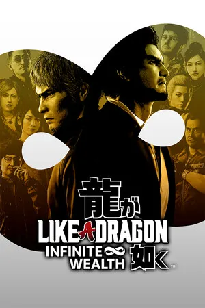 Like a Dragon: Infinite Wealth poster