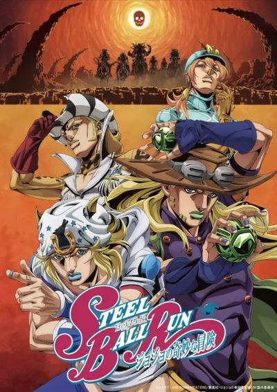 Plakat: STEEL BALL RUN JoJo's Bizarre Adventure 2nd - 3rd STAGE
