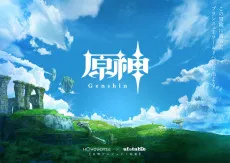 Genshin poster