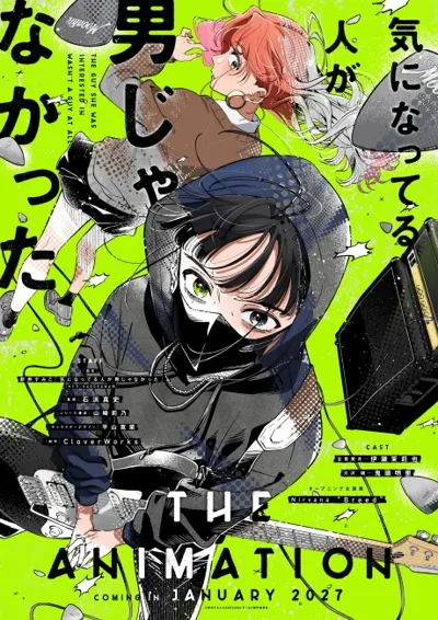 Poster von The Guy She Was Interested In Wasn't a Guy At All