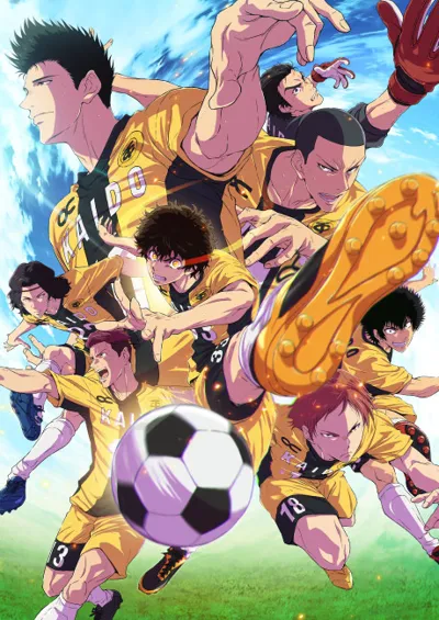 Aoashi Season 2 poster