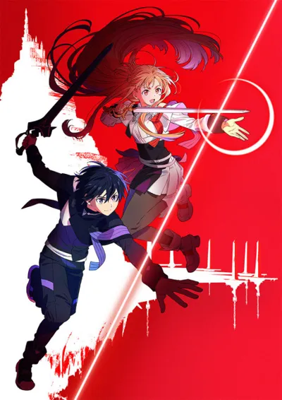 Sword Art Online: Integral Domain poster