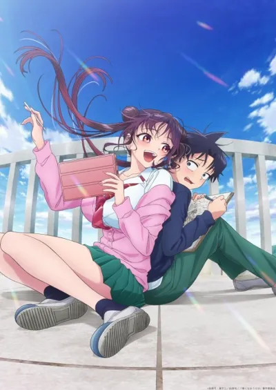 Kakunaru Ue wa poster