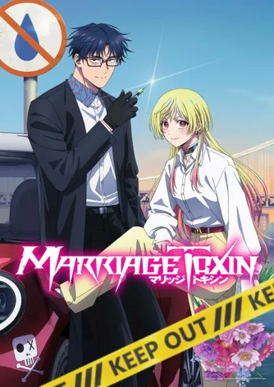 MARRIAGETOXIN 2nd Season poster