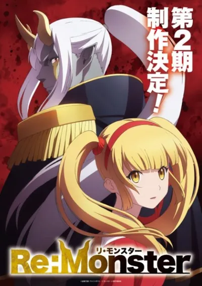 Re:Monster 2nd Season poster