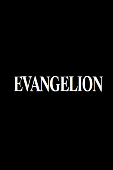 Evangelion (Shinsaku Series) poster