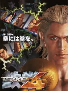 Plakat: Tekken 4