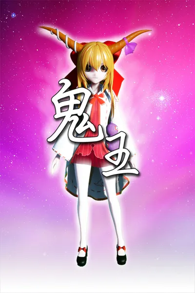 Oni poster