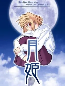 Plakat: Tsukihime