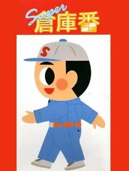 Sokoban poster