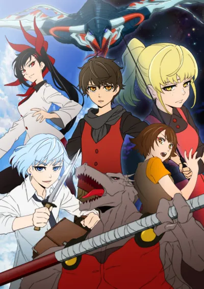 Tower of God poster