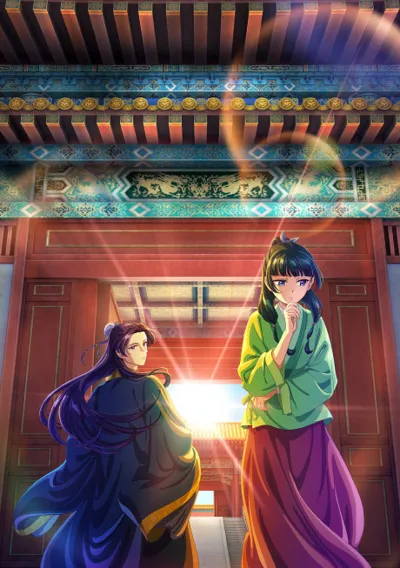 Póster de The Apothecary Diaries
