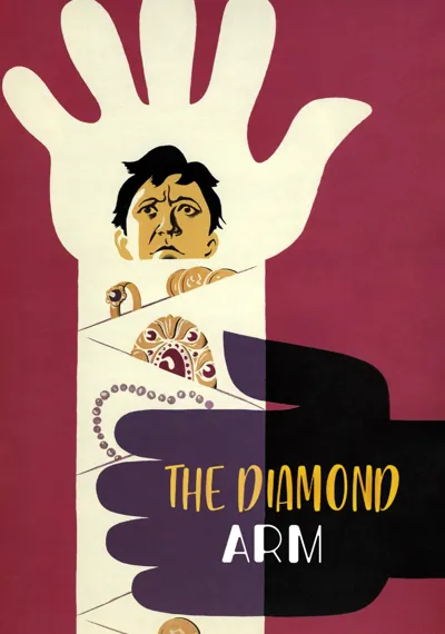 Plakat: The Diamond Arm