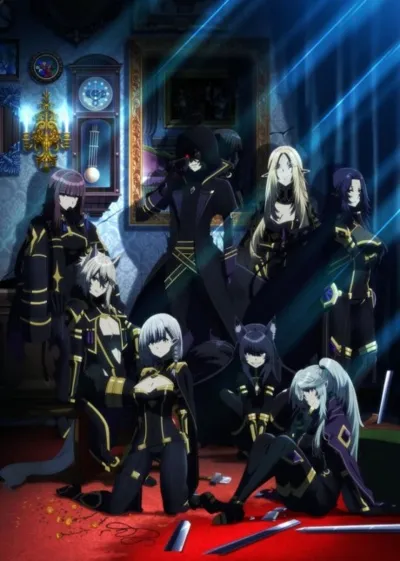 Affiche de The Eminence in Shadow
