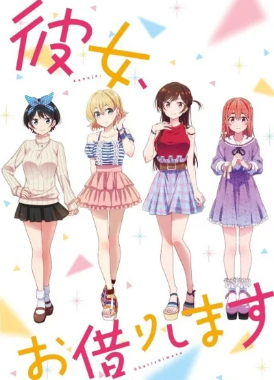 Poster von Rent-a-Girlfriend