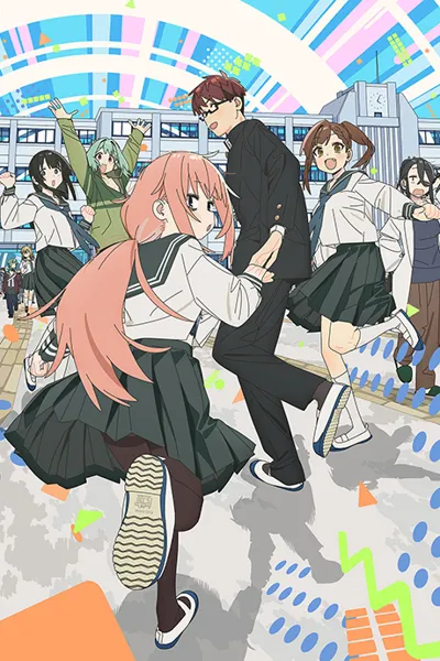Seitokai ni mo Ana wa Aru! poster