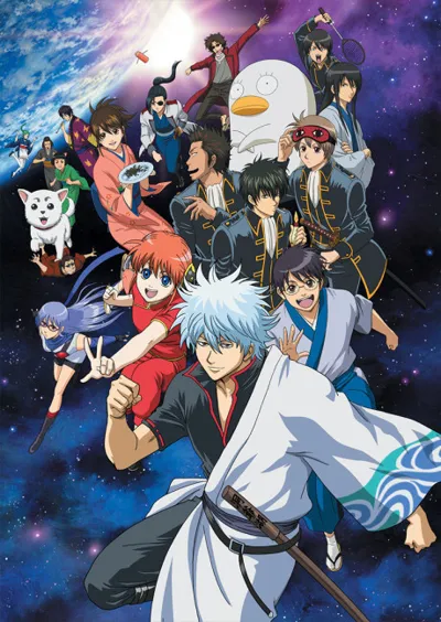 Poster von Gintama