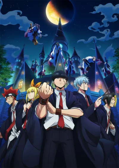 Poster von MASHLE: MAGIC AND MUSCLES
