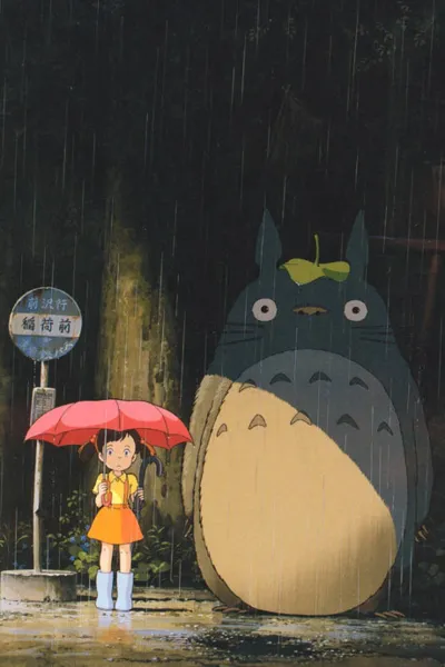 Plakat: My Neighbor Totoro