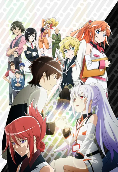 Poster von Plastic Memories