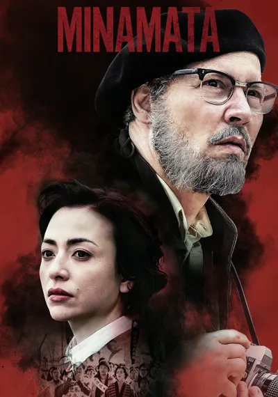 Minamata poster