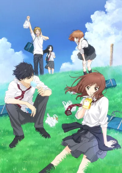 Plakat: Blue Spring Ride
