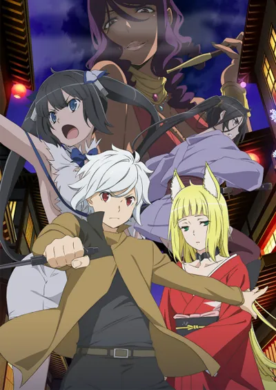 Póster de Is It Wrong to Try to Pick Up Girls in a Dungeon? II
