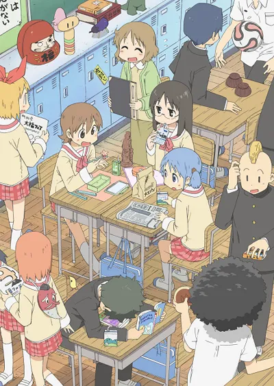 Affiche de Nichijou - My Ordinary Life