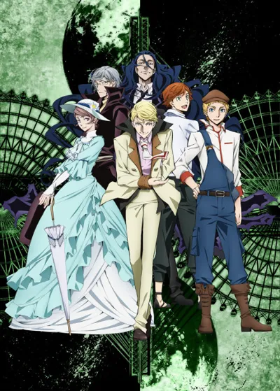 Poster von Bungo Stray Dogs 2