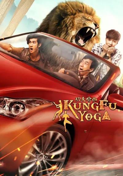 Kung Fu Yoga poster