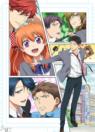 Póster de Monthly Girls' Nozaki-kun