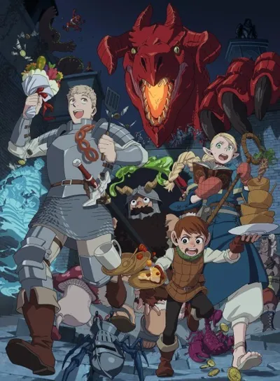 Plakat: Delicious in Dungeon