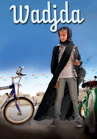 Póster de Wadjda