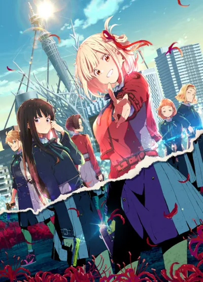 Plakat: Lycoris Recoil