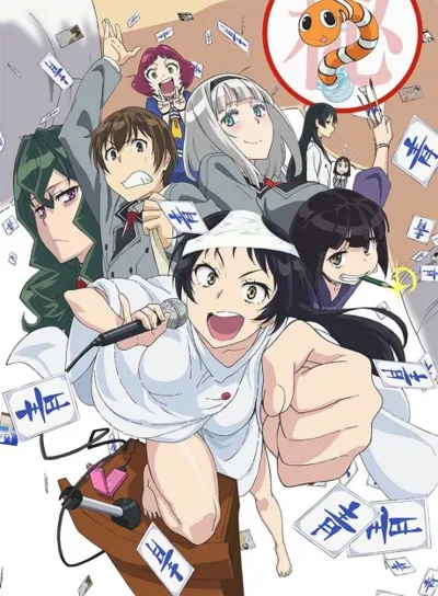 SHIMONETA: A Boring World Where the Concept of Dirty Jokes Doesn’t Exist poster