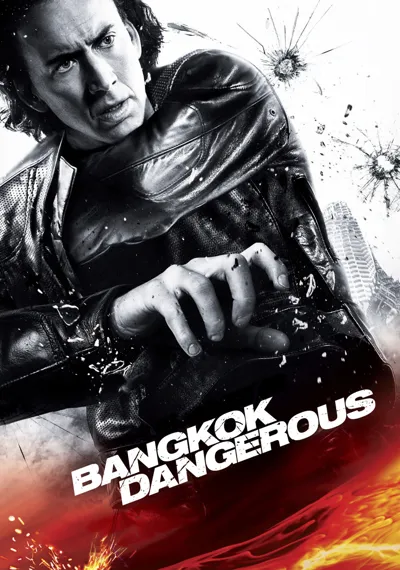 Bangkok Dangerous poster