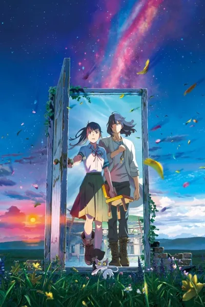 Poster von Suzume