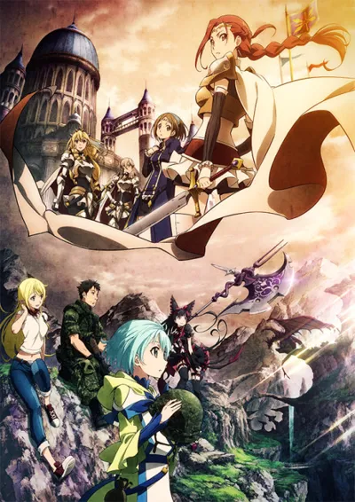 Gate poster